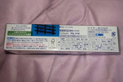 クリニカ PRO オールインワン ハミガキ フレッシュクリーンミント/クリニカ/歯磨き粉を使ったクチコミ(4枚目)