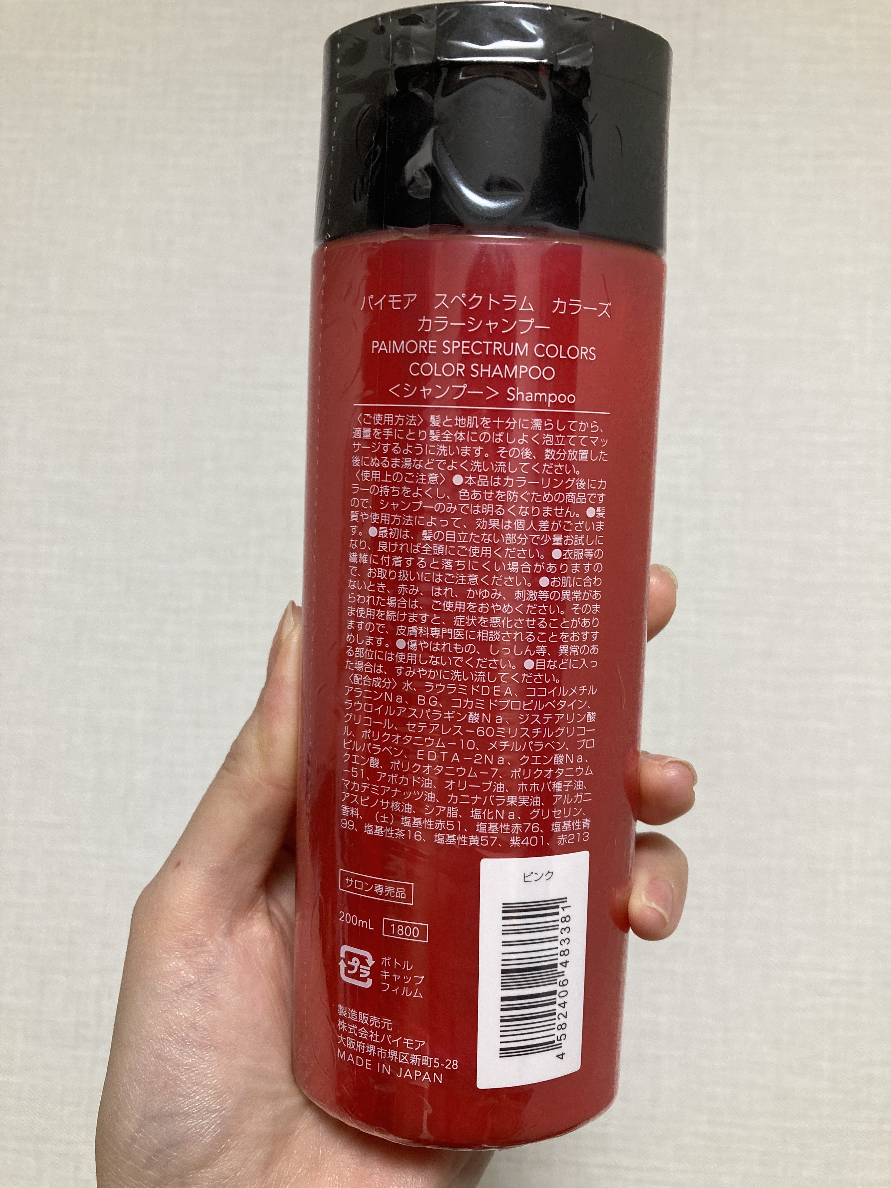 を使ったクチコミ（2枚目）