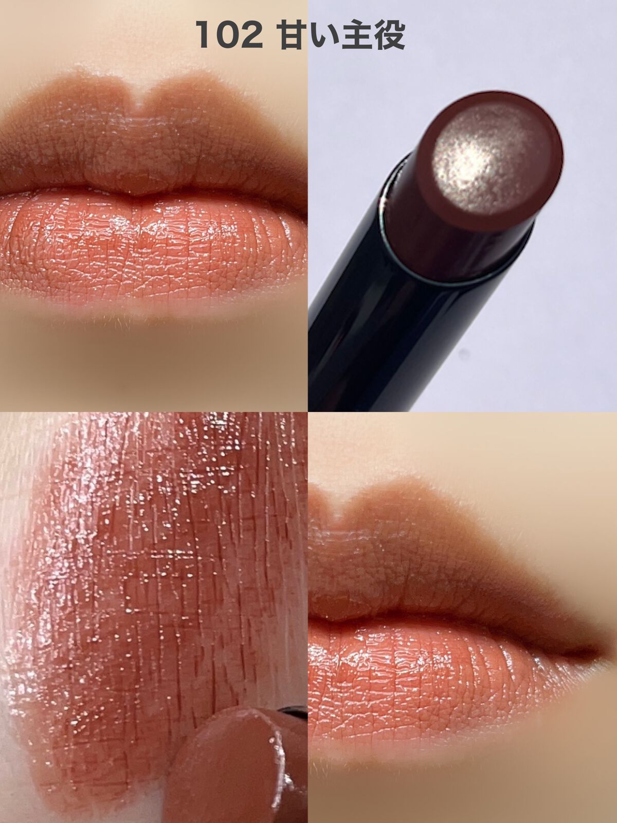 ケイト リップモンスター/KATE/口紅を使ったクチコミ（3枚目）