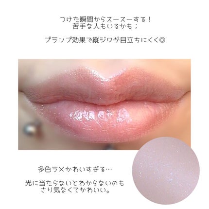 ~トゥー フェイスド ハングオーバー~ ピロー バーム リップ トリートメント/Too Faced/リップ美容液を使ったクチコミ(7枚目)