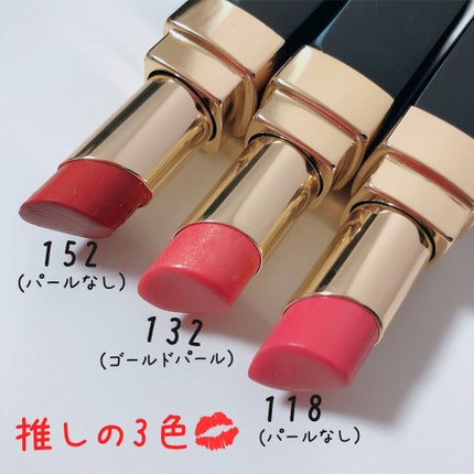 ルージュ ココ フラッシュ/CHANEL/口紅を使ったクチコミ(2枚目)