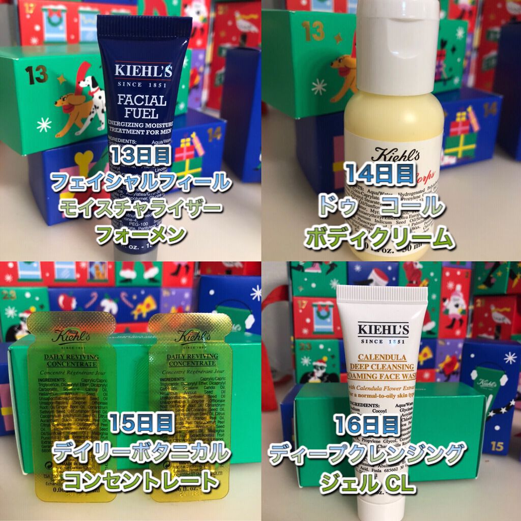 キールズ デイリー ボタニカル コンセントレート/Kiehl's/フェイスオイルを使ったクチコミ(2枚目)