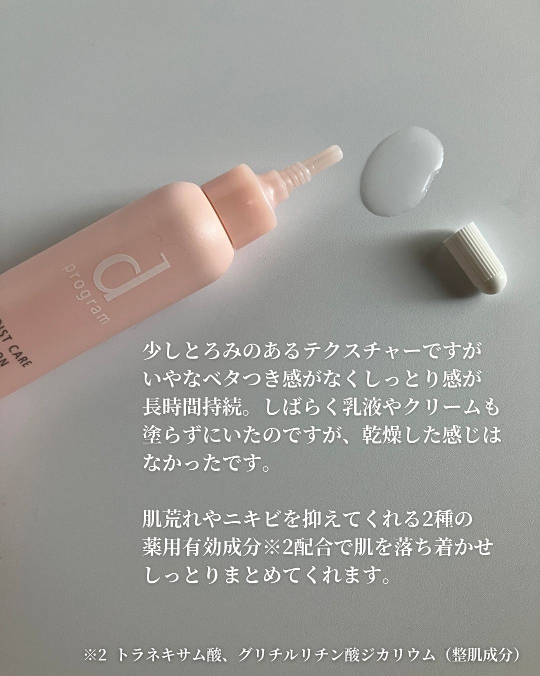 エッセンスイン クレンジングフォーム/d プログラム/洗顔フォームを使ったクチコミ（3枚目）