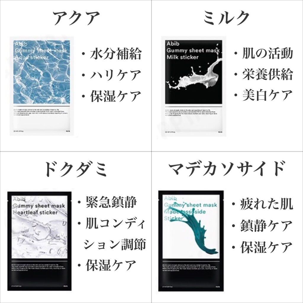 弱酸性pHシートマスク 柚子フィット/Abib /シートマスク・パックを使ったクチコミ（2枚目）