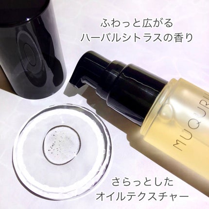 オイルインエッセンス/MUQURU/ブースター・導入液を使ったクチコミ(5枚目)