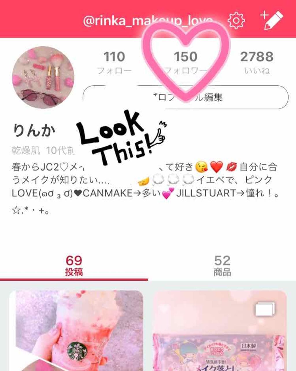 さえ on LIPS 「【感謝!】なっ、なっなっなんとっ!!!フォロワー様が150人に..」(1枚目)