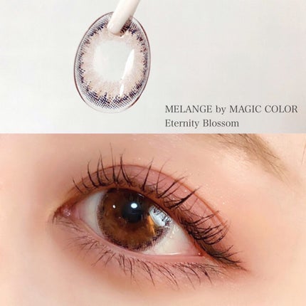 MELANGE BY MAGICCOLOR MELANGE 1monthのクチコミ「🖇𓊆 #メランジェ 𓊇
#エタニティブロッサム
DIA: 14.2mm 着色直径: 13.....」(2枚目)