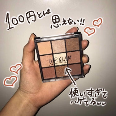 UR GLAM　BLOOMING EYE COLOR PALETTE/U R GLAM/パウダーアイシャドウを使ったクチコミ（1枚目）