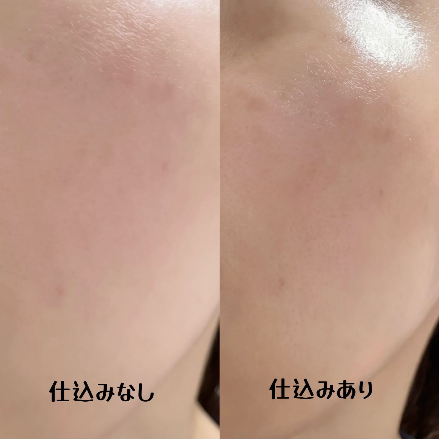 ミシャ グロウ スキンバーム(R)/MISSHA/化粧下地を使ったクチコミ(7枚目)