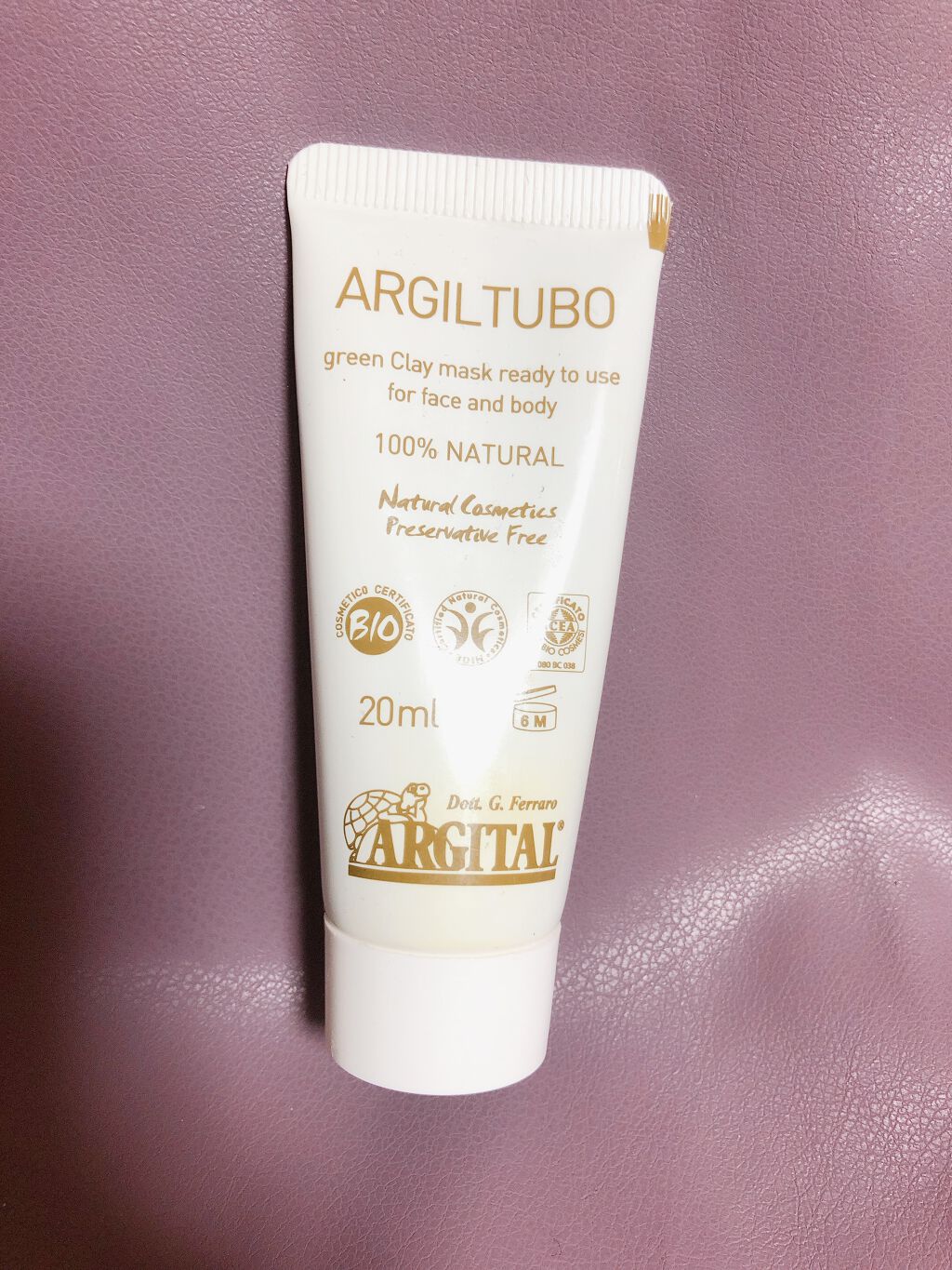 グリーンクレイペースト/ARGITAL/洗い流すパック・マスクを使ったクチコミ(1枚目)