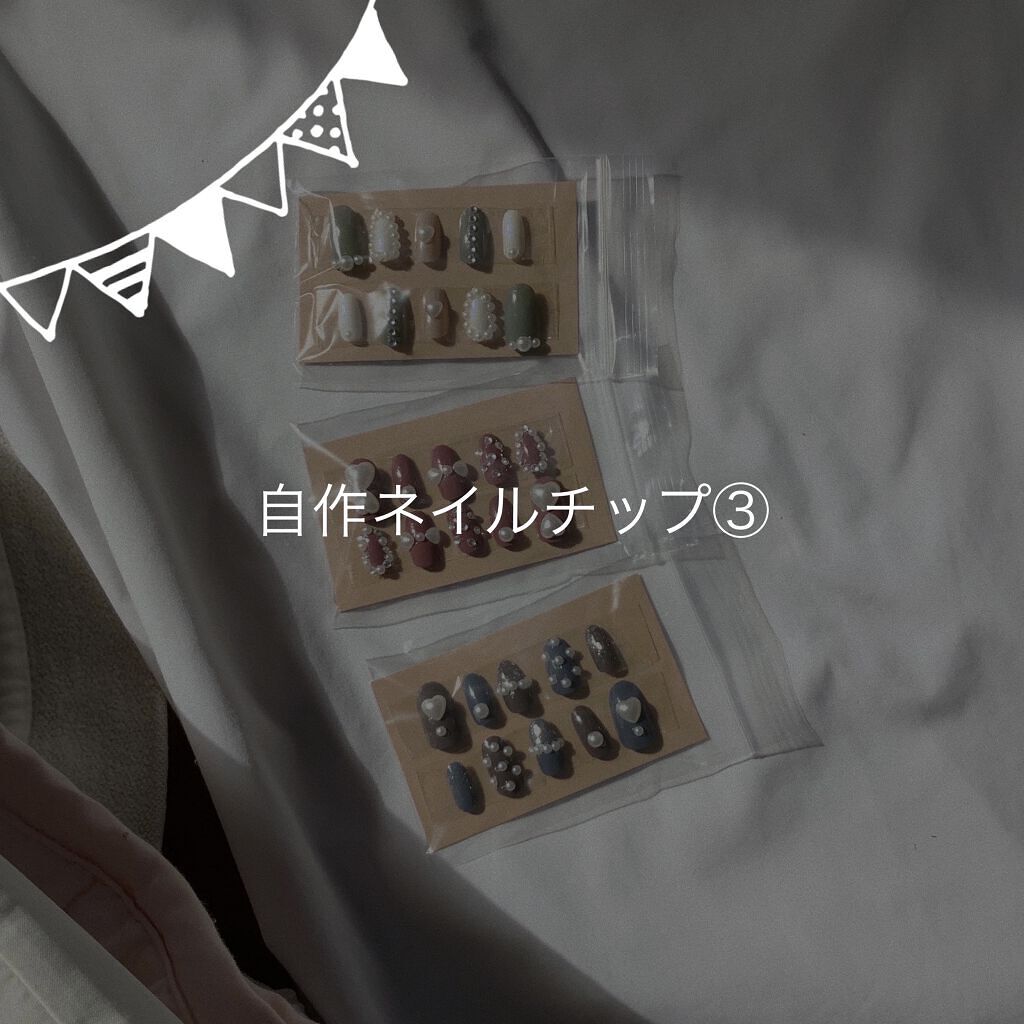ネイルチップ/DAISO/ネイルチップ・パーツを使ったクチコミ（1枚目）