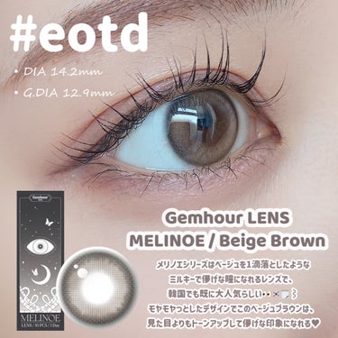 Melinoe 1Day/Gemhour lens/ワンデー（１DAY）カラコンを使ったクチコミ（2枚目）
