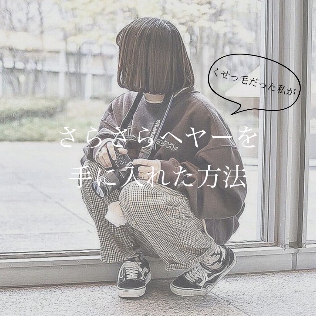 アルミック ヘアオイル/ABL/ヘアオイルを使ったクチコミ（1枚目）