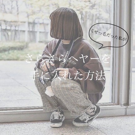 アルミック ヘアオイル/ABL/ヘアオイルを使ったクチコミ(1枚目)