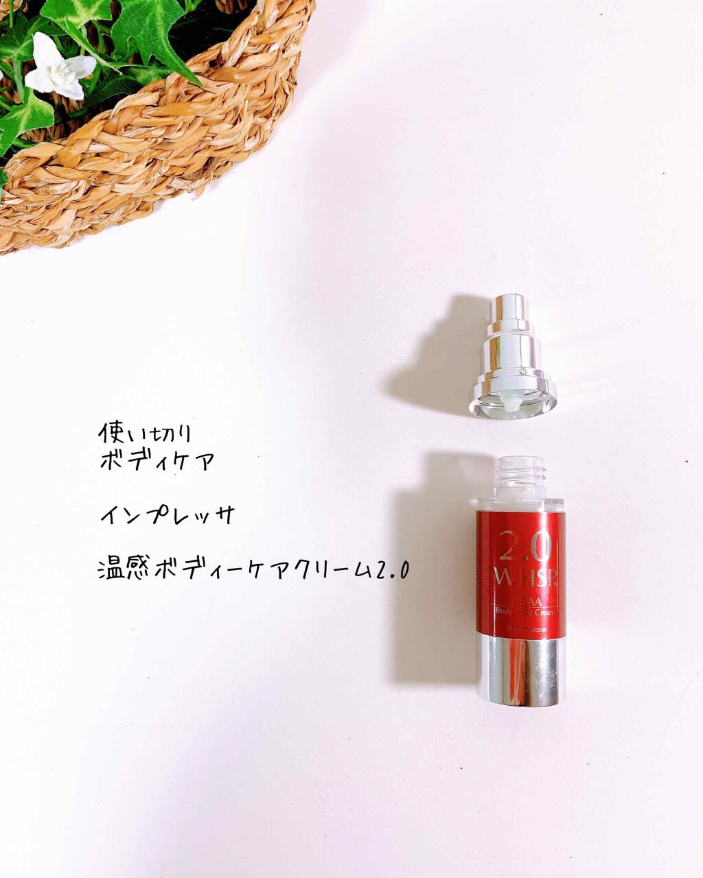 MERCURYDUO　エレガンスヘアミスト/R&/ヘアミストを使ったクチコミ（3枚目）