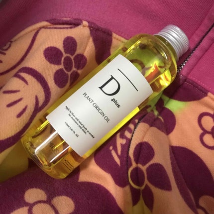 プラントオリジンオイル/D plus/ヘアオイルを使ったクチコミ(1枚目)