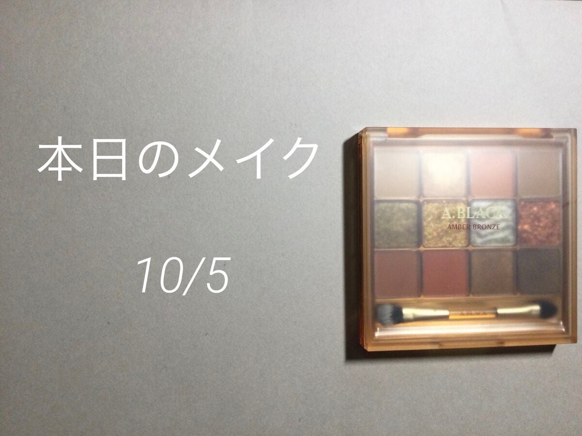 グロウフルールチークス/キャンメイク/パウダーチークを使ったクチコミ(1枚目)