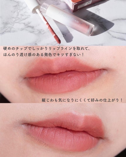 マットヴェールティント/LIPGUARDIAN/リップティントを使ったクチコミ(4枚目)