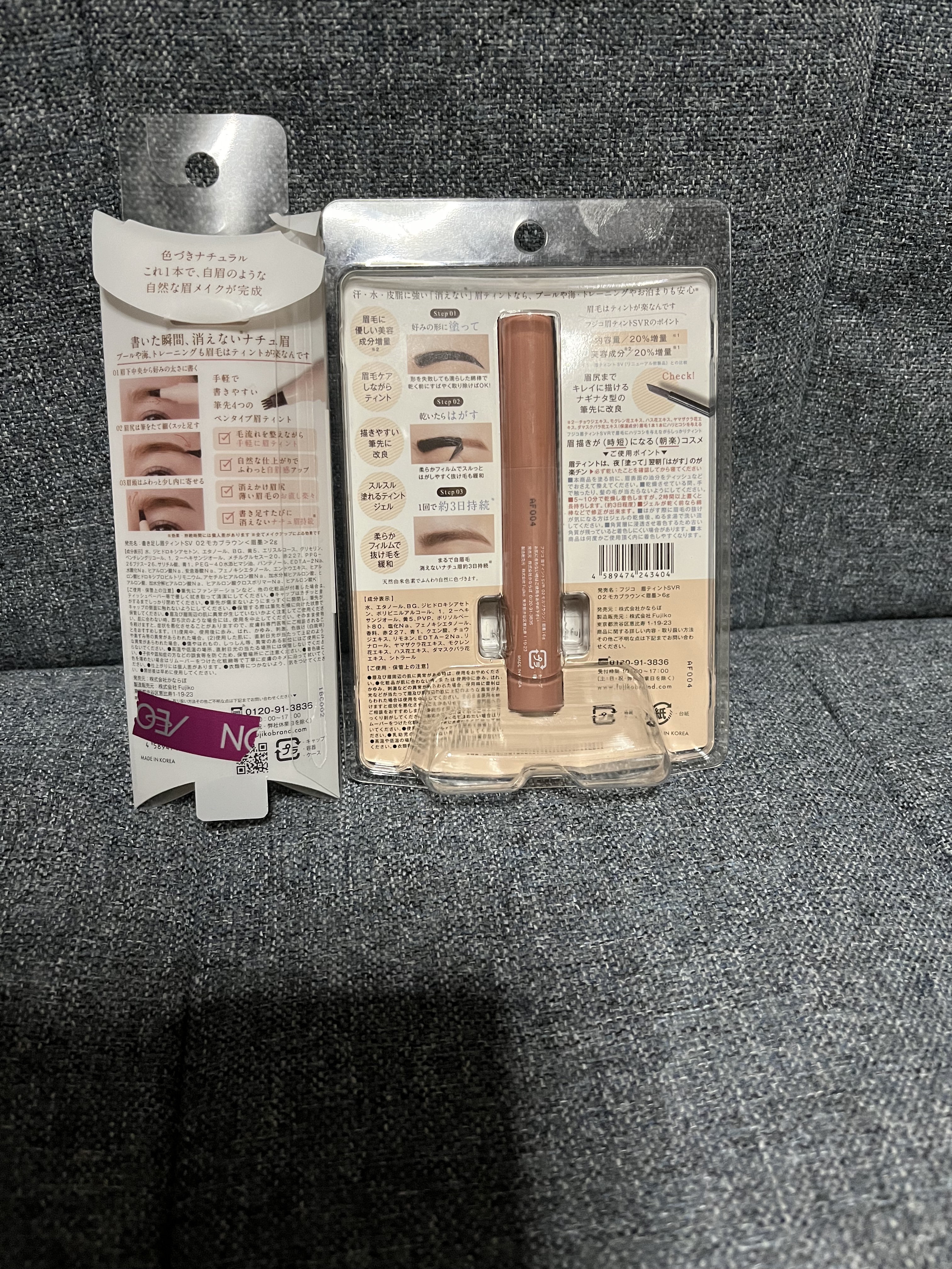 書き足し眉ティントSV /Fujiko/眉ティントを使ったクチコミ（2枚目）