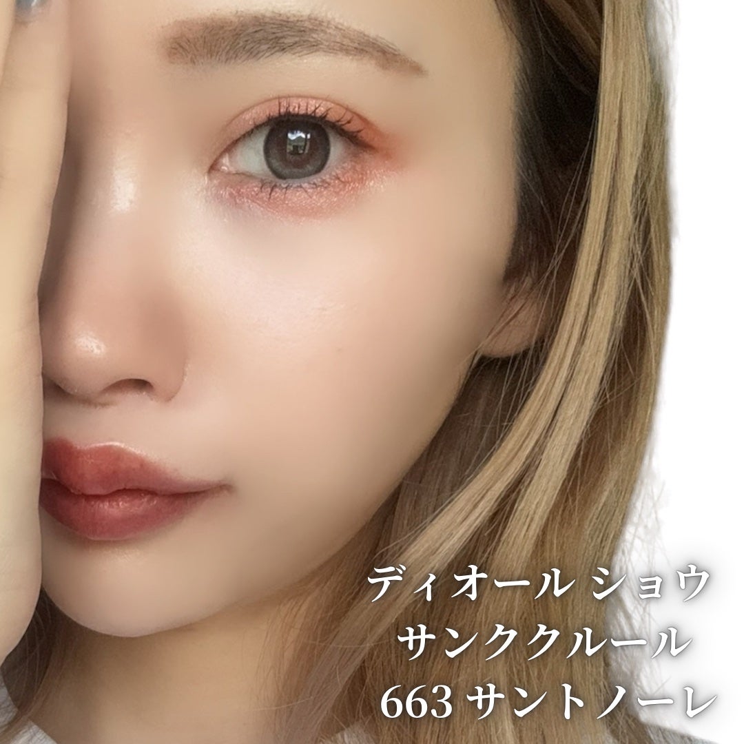 ディオールショウ サンク クルール/Dior/アイシャドウを使ったクチコミ(4枚目)