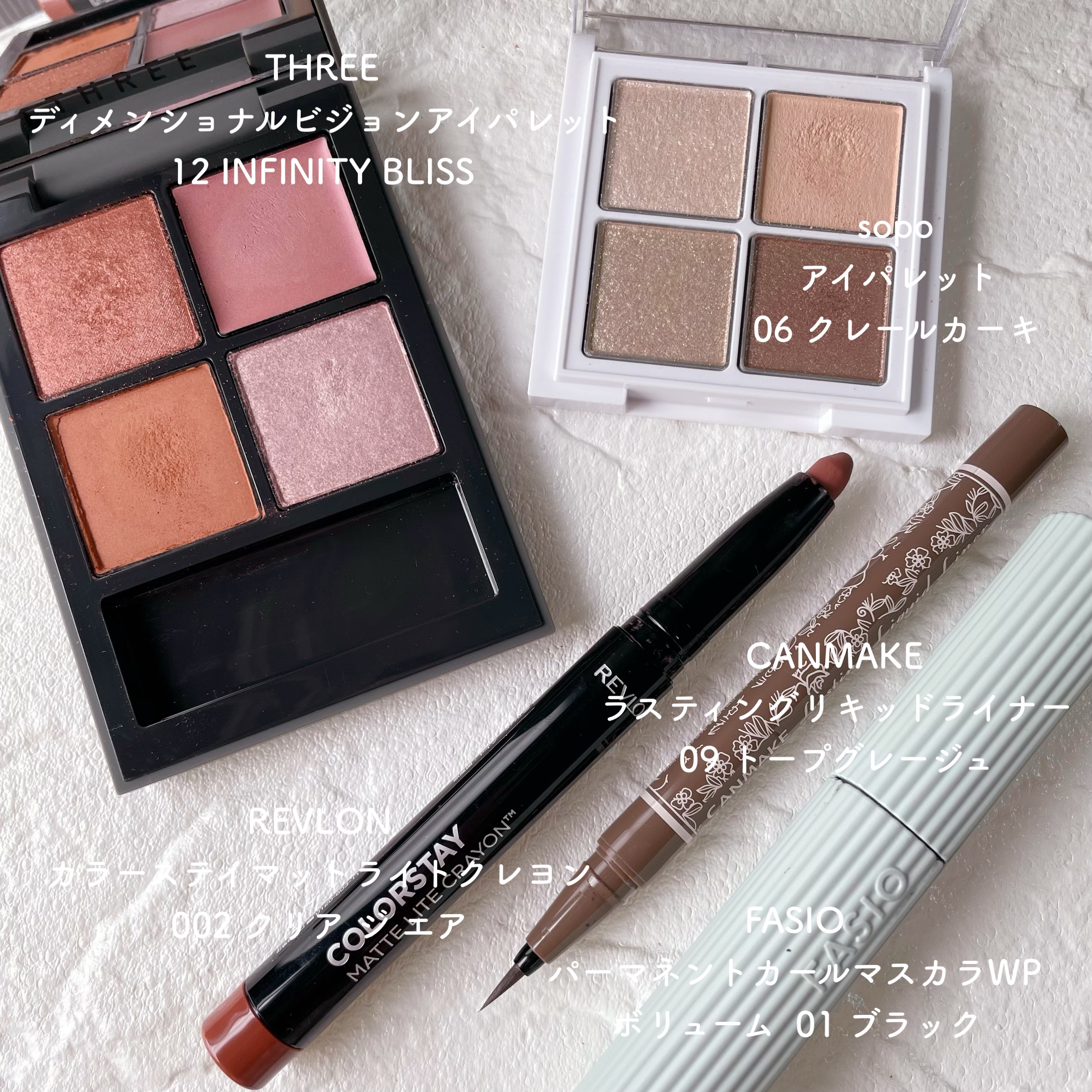 ラスティングリキッドライナー/キャンメイク/リキッドアイライナーを使ったクチコミ（2枚目）