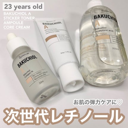 バクチオールA コアクリーム/23years old/フェイスクリームを使ったクチコミ(1枚目)