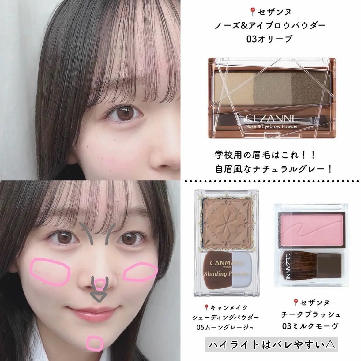 シェーディングパウダー/キャンメイク/シェーディングを使ったクチコミ(3枚目)