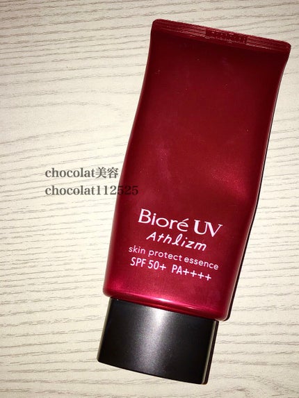 UV アスリズム スキンプロテクトエッセンス/ビオレ/日焼け止めローションを使ったクチコミ(1枚目)