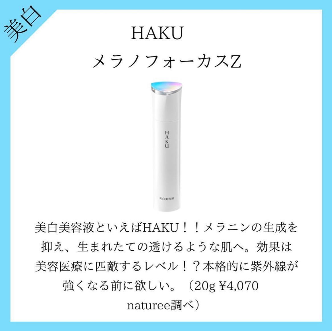 薬用 しみ 集中対策 美容液/メラノCC/美容液を使ったクチコミ(6枚目)