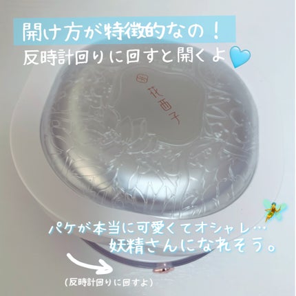 玉養桃花 ルースパウダー/花西子/ルースパウダーを使ったクチコミ(3枚目)