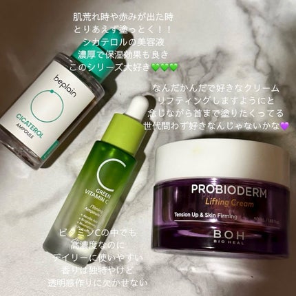 ダルバ ホワイトトリュフファーストスプレーセラム/ダルバ/ミスト状化粧水を使ったクチコミ(4枚目)