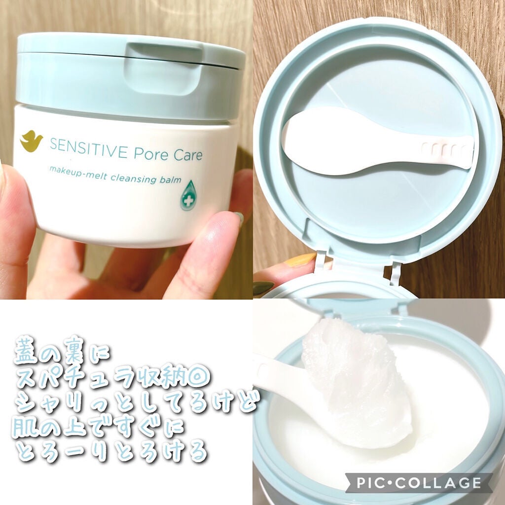 しっとり毛穴ケアクレンジングバーム/ダヴ/クレンジングバームを使ったクチコミ(2枚目)