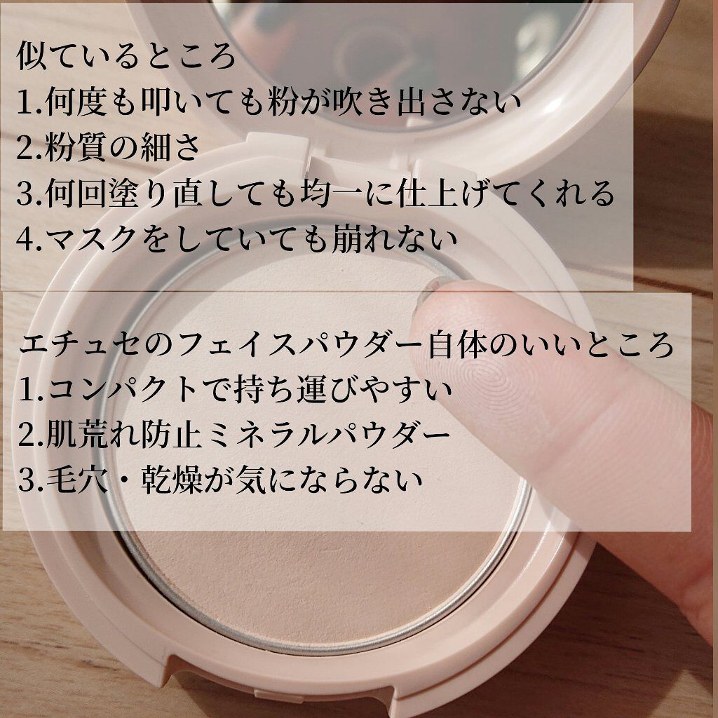 ラ プードル オートニュアンス/Elégance/プレストパウダーを使ったクチコミ（3枚目）