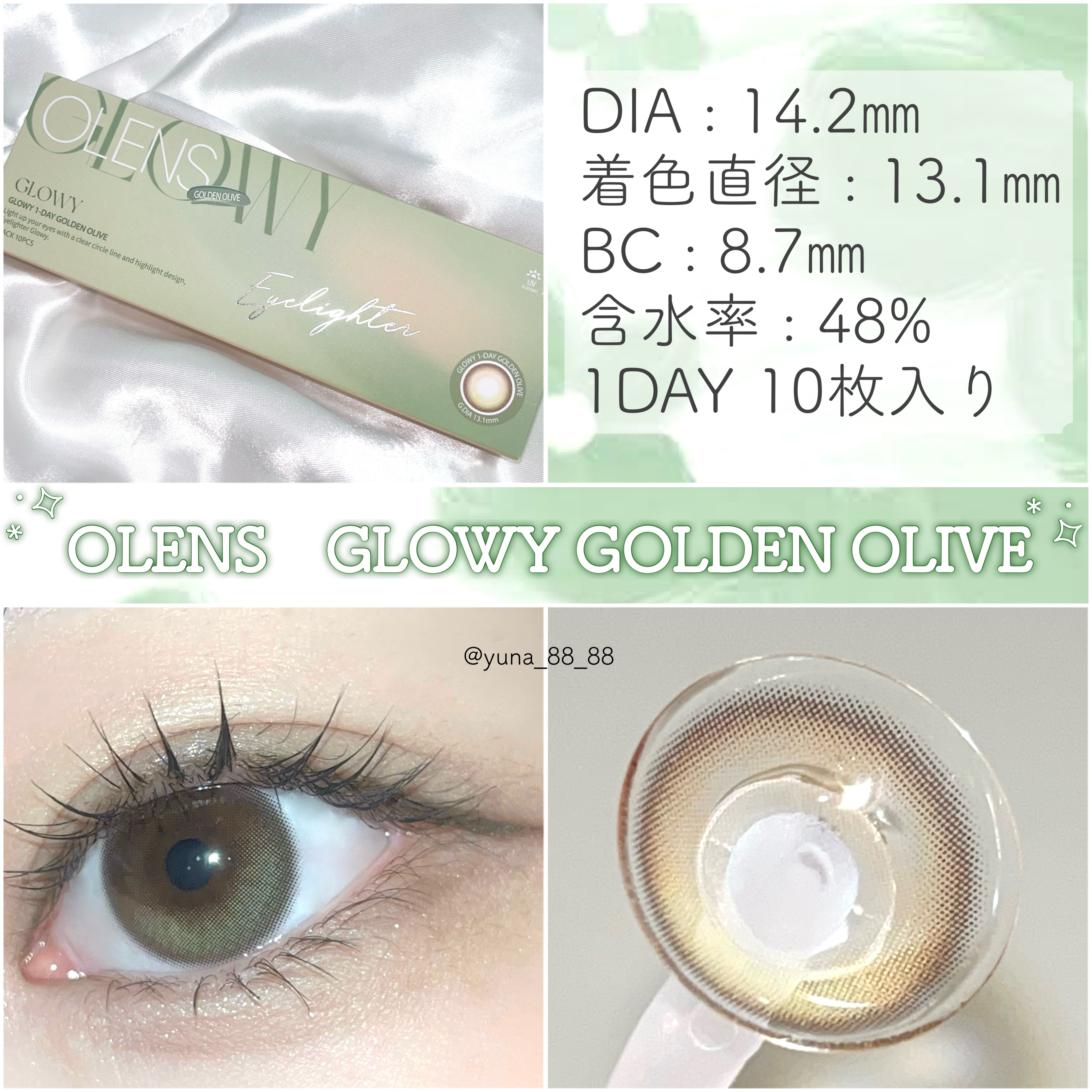 Ending 1day/OLENS/ワンデー（１DAY）カラコンを使ったクチコミ（2枚目）