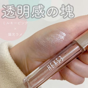 愛くるしすぎるラメ感。
透明感爆盛れアイシャドウは
こちらになります💁‍♀️💁‍♀️


------------------------

HEXZE
STAR DIAMOND LIQUID EYE 