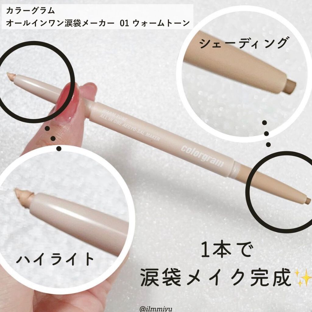 ミックスブラーリングアイパレット/wakemake/マルチパレットを使ったクチコミ(8枚目)