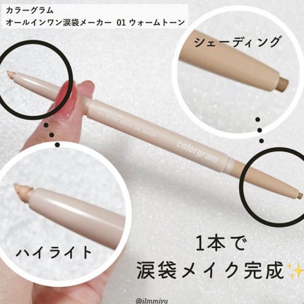 ミックスブラーリングアイパレット/wakemake/マルチパレットを使ったクチコミ(8枚目)