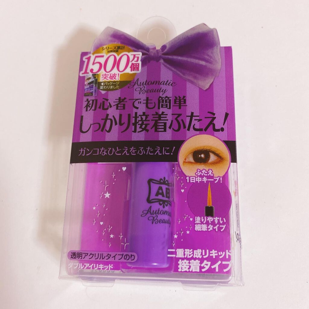 ダブルアイリキッド/Automatic Beauty/二重まぶた用アイテムを使ったクチコミ(1枚目)