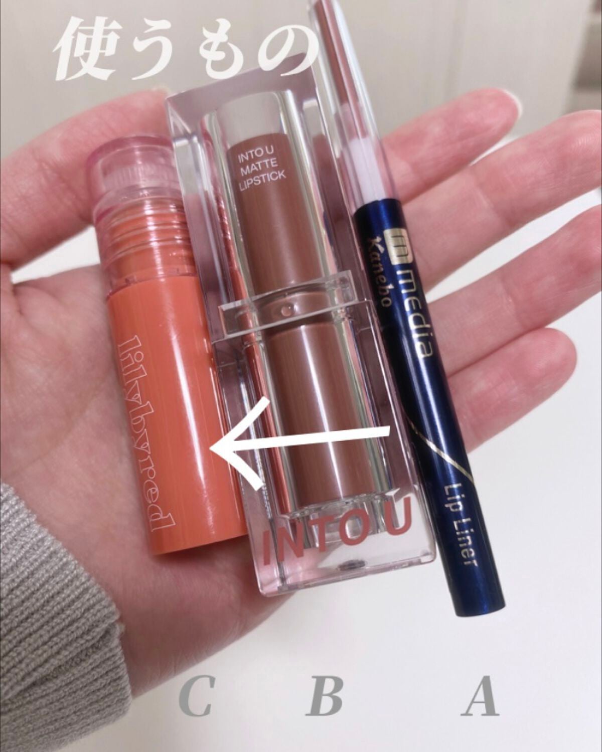 リップライナーAA/media/リップライナーを使ったクチコミ(2枚目)