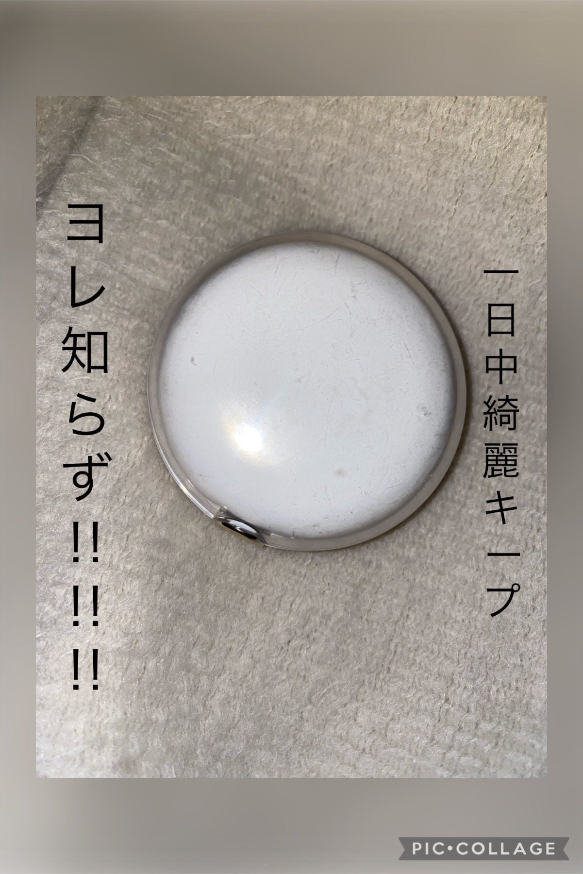 エリクシール シュペリエル つや玉ファンデーション T/エリクシール/クリーム・エマルジョンファンデーションを使ったクチコミ(1枚目)