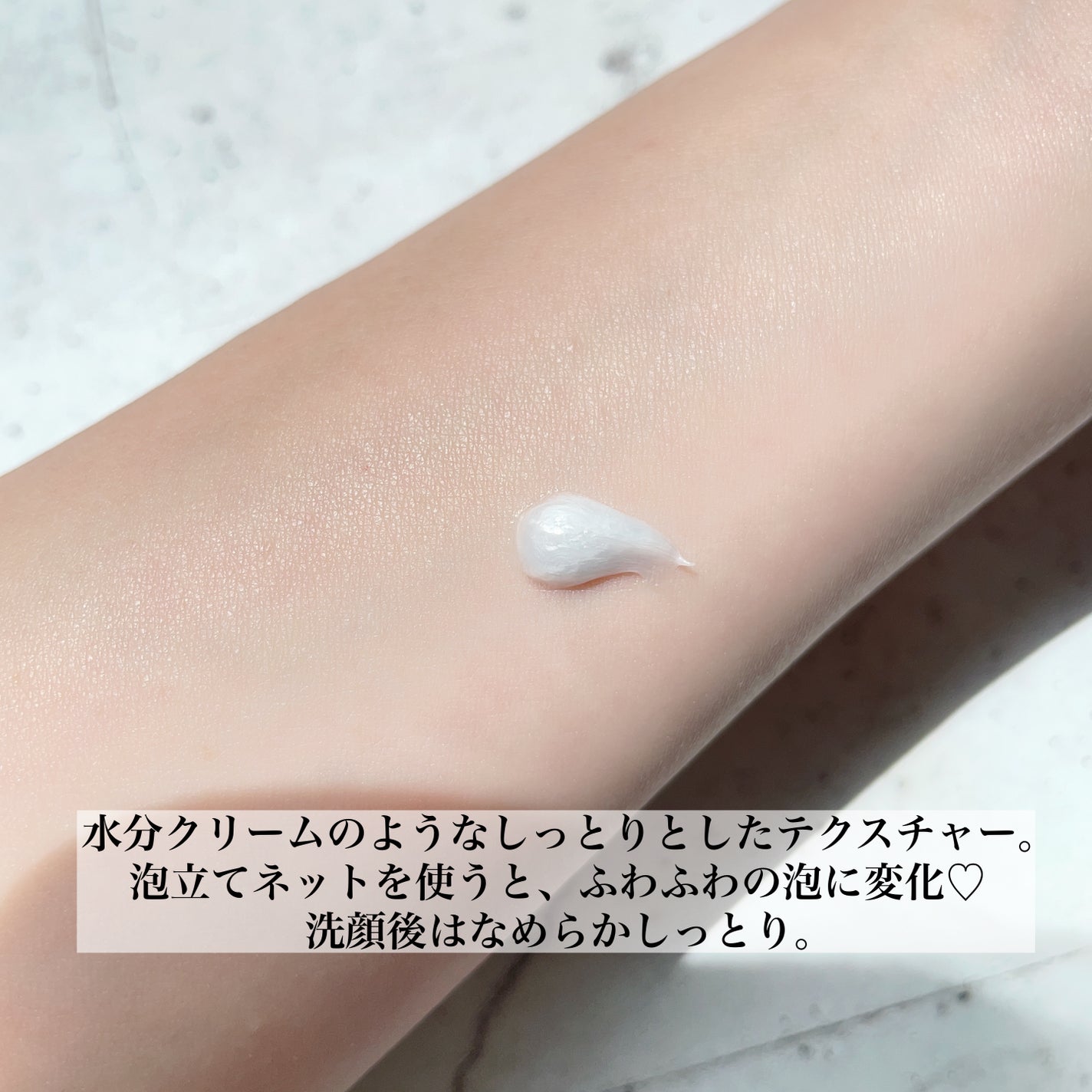 バオバブスージングモイスチャーフォームクレンザー/MEDIHEAL/洗顔フォームを使ったクチコミ(3枚目)