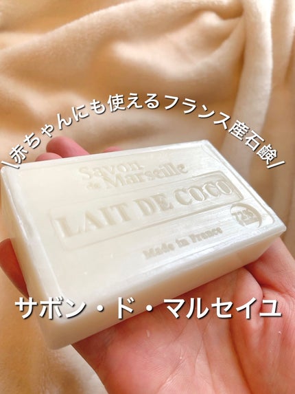 ル シャトラール 1802 ファブリックソフトナー 繊維柔軟剤 /Le Chatelard(ル・シャトラール)/柔軟剤を使ったクチコミ(1枚目)