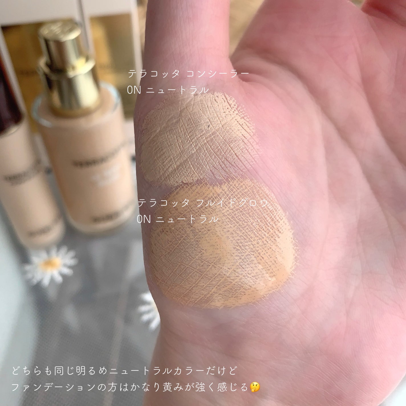 テラコッタ フルイド グロウ/GUERLAIN/リキッドファンデーションを使ったクチコミ(5枚目)
