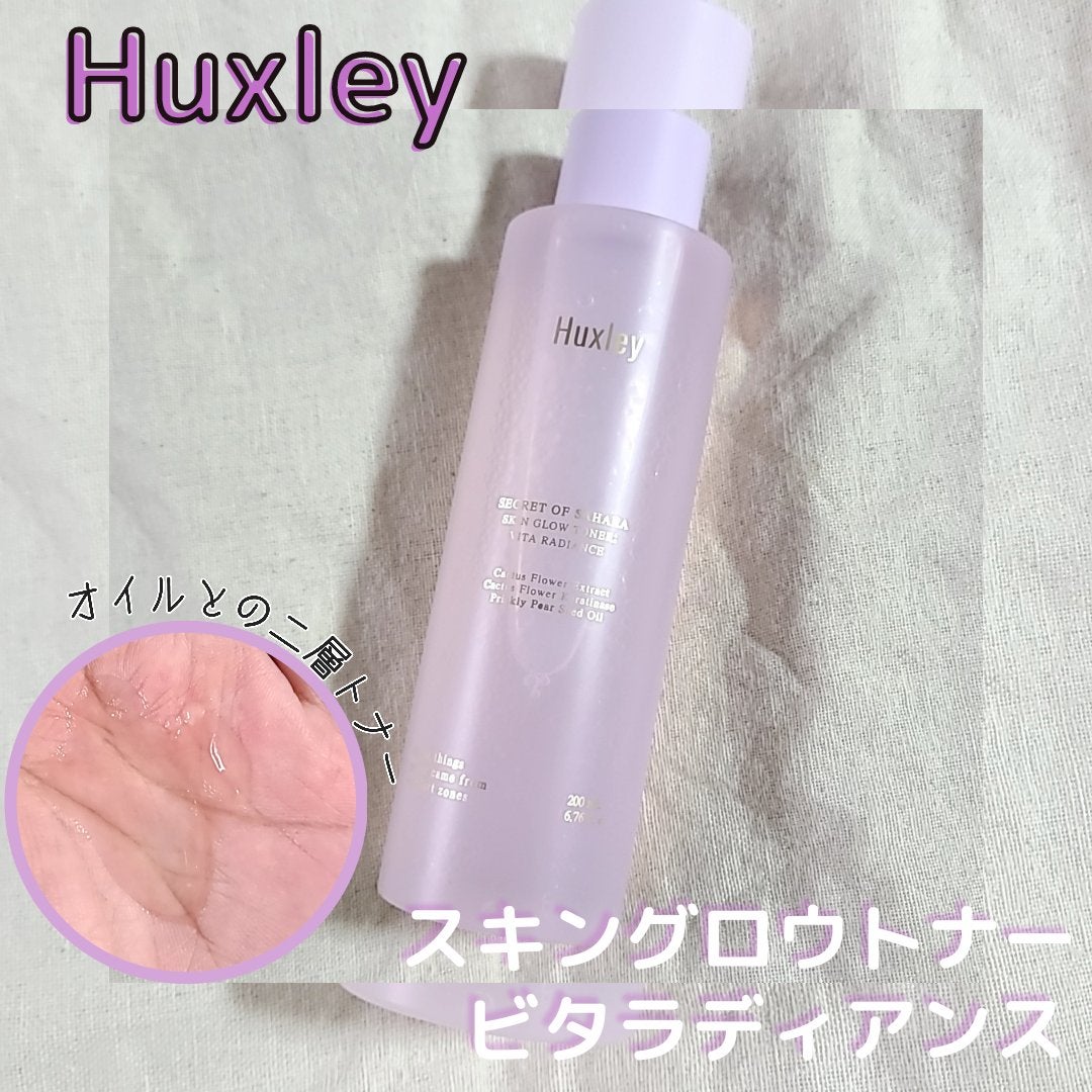 スキングロウトナー ビタラディアンス/Huxley/化粧水を使ったクチコミ(1枚目)