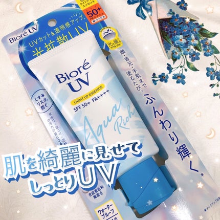 ビオレUV アクアリッチ ライトアップエッセンス/ビオレ/日焼け止めクリームを使ったクチコミ(1枚目)