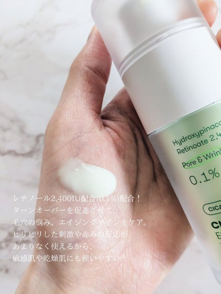 CICA クリーム/VT/フェイスクリームを使ったクチコミ(5枚目)