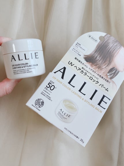 アリィー クロノビューティ UV ヘアカラーラスティング&スタイリング バーム/アリィー/ヘアバームを使ったクチコミ(2枚目)