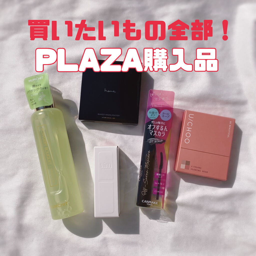 パフュームヘア＆ボディミスト パウダリーブーケ/MUMCHIT/香水(その他)を使ったクチコミ（1枚目）