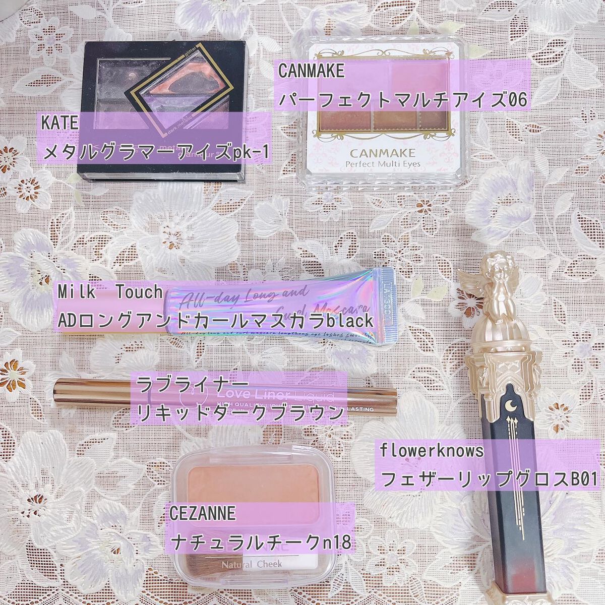 パーフェクトマルチアイズ/キャンメイク/アイシャドウパレットを使ったクチコミ（2枚目）