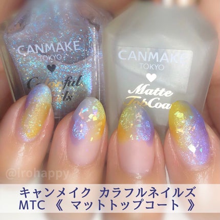カラフルネイルズ/キャンメイク/マニキュアを使ったクチコミ(6枚目)